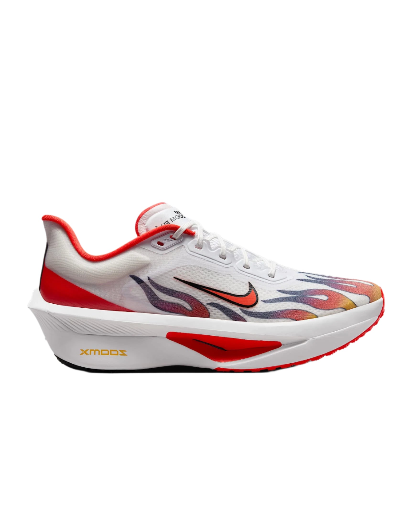 Fast Break Athletics